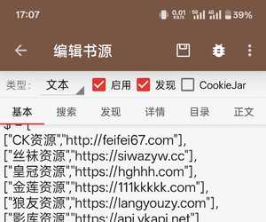r17+1视频书源