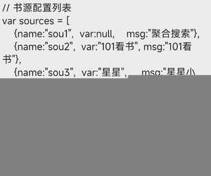 【6.11更新】☁️云端聚合书源,优化发现页,支持显示分组