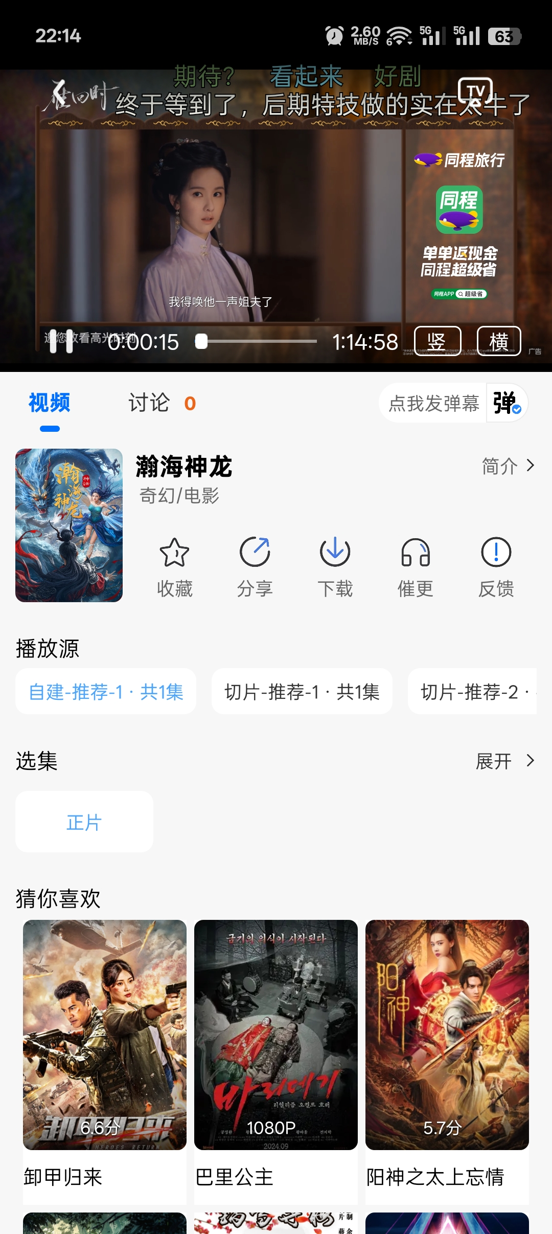 1000190545.png