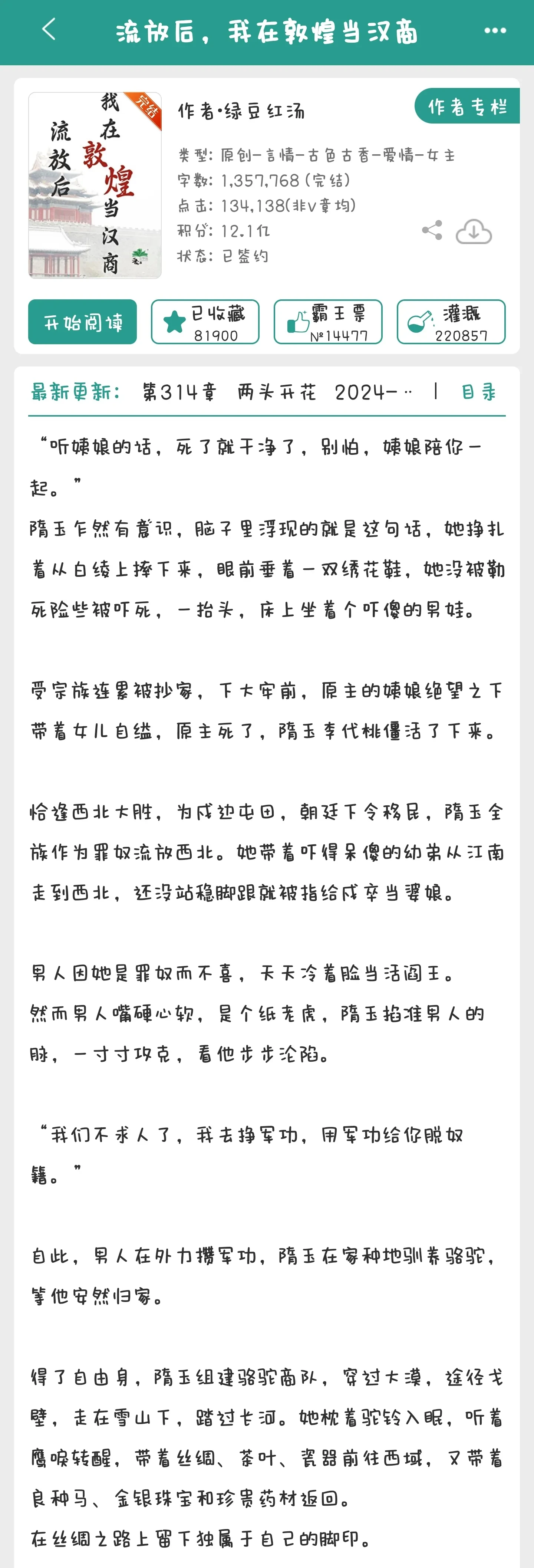 1000017595.webp