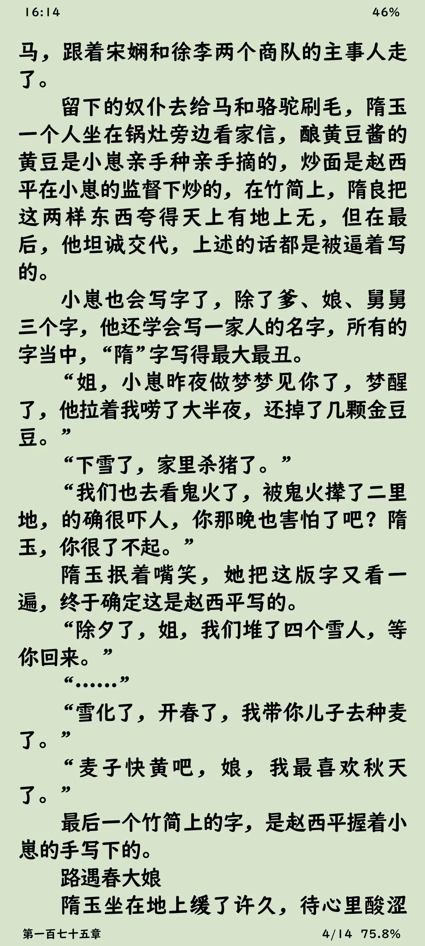 1000017611.webp