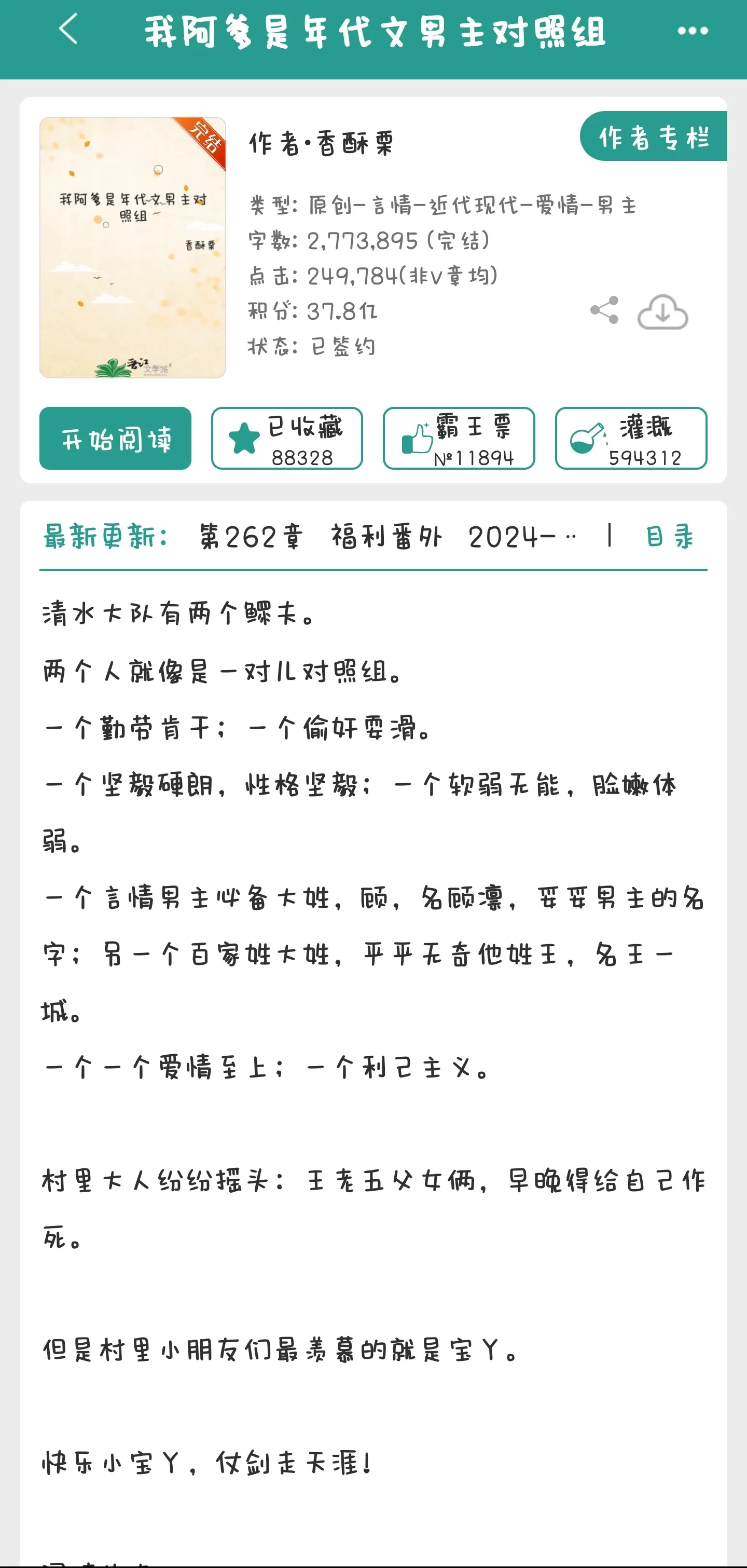 1000017722.webp
