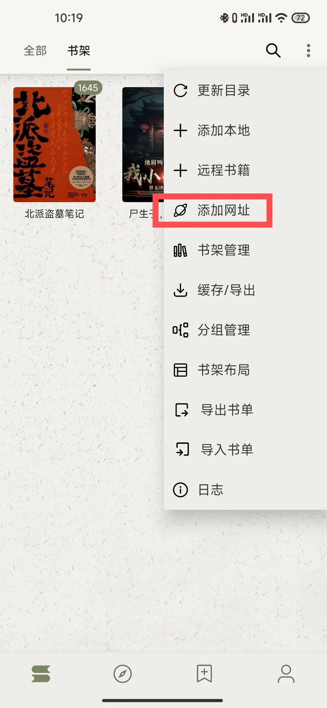 Screenshot_2025-06-12-10-19-55-316_io.legado.app.release-edit.webp