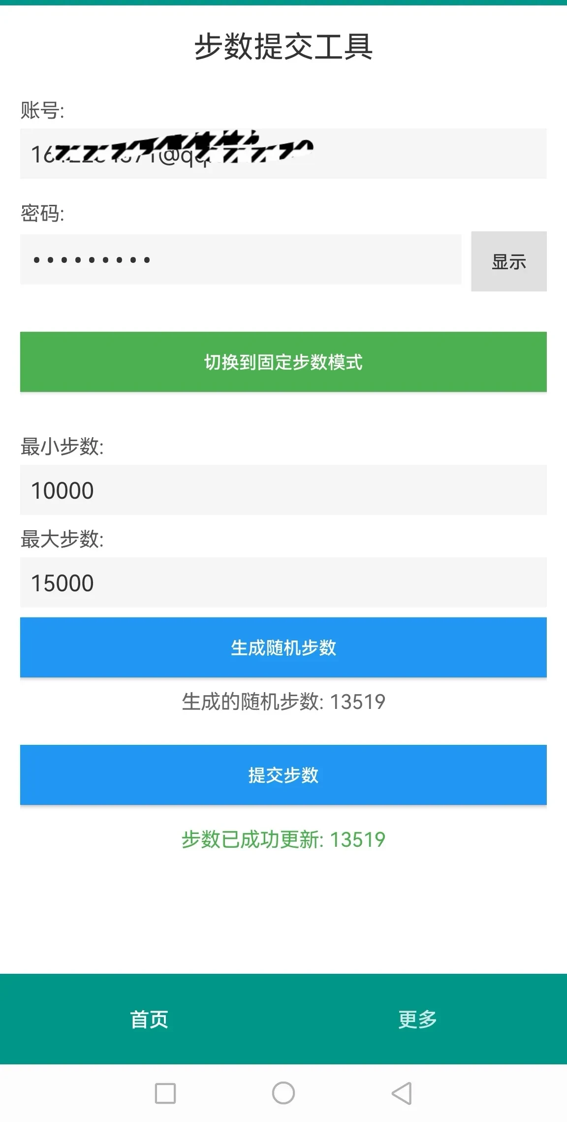 Screenshot_20250605_080222_org.autojs.autoxjs.v7_edit_1623579665081947.webp