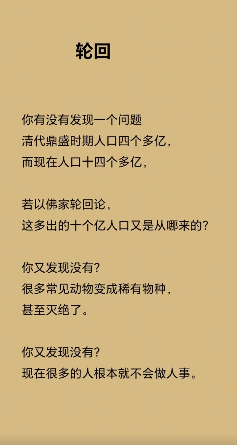 Screenshot_2025-06-07-19-08-07-490_com.ss.android.ugc.aweme-edit.jpg